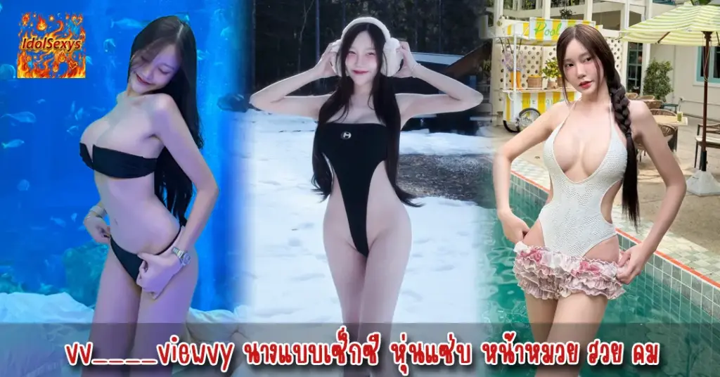 vv____viewvy vk