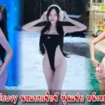 vv____viewvy นางแบบเซ็กซี่ หุ่นแซ่บ หน้าหมวย สวย คม