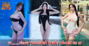 vv____viewvy vk